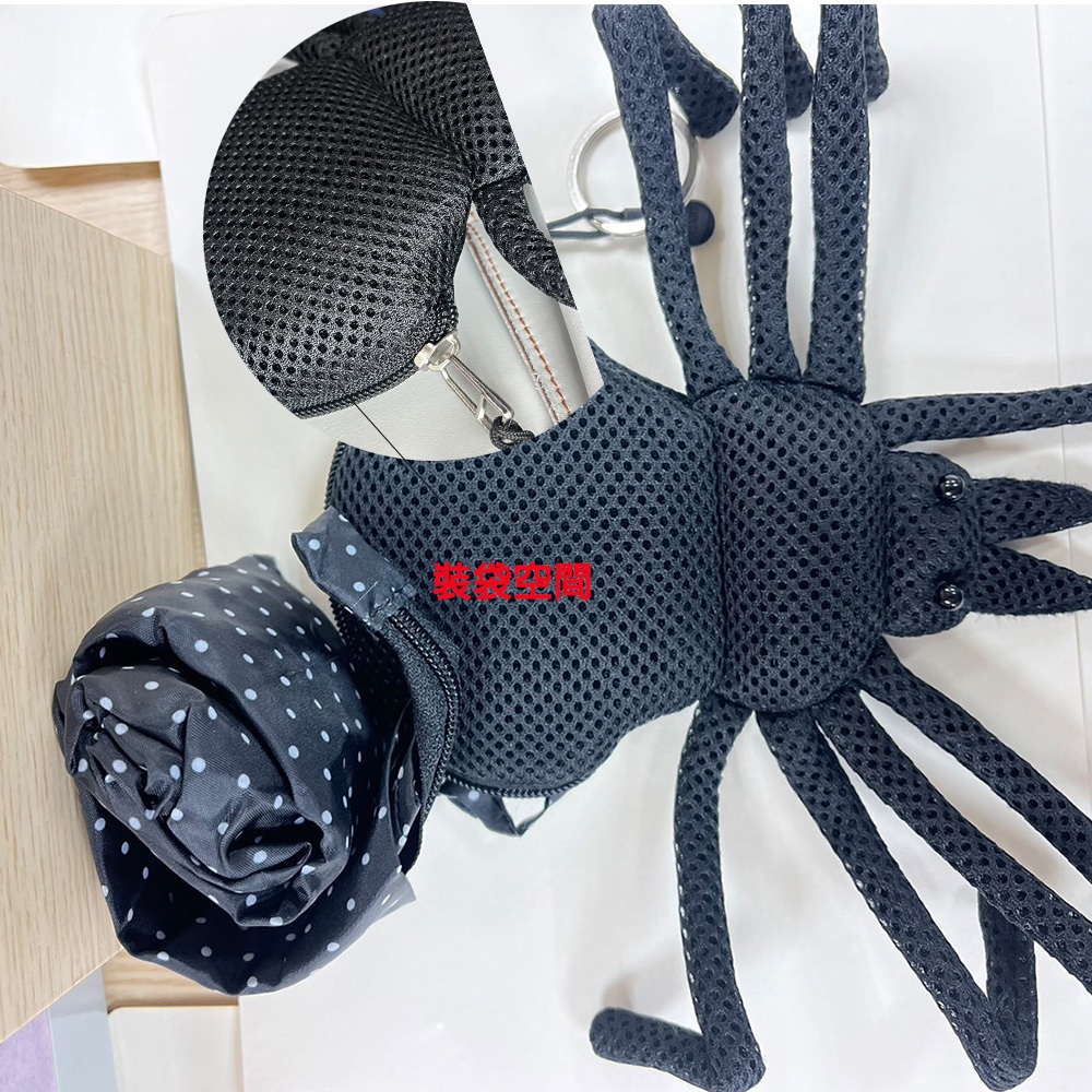 【生活好室】蜘蛛零錢包 零錢包  蜘蛛斜背包 後背包吊飾 吊飾包包 零錢包掛飾 零錢包吊飾 包包吊飾 吊飾零錢包, , large