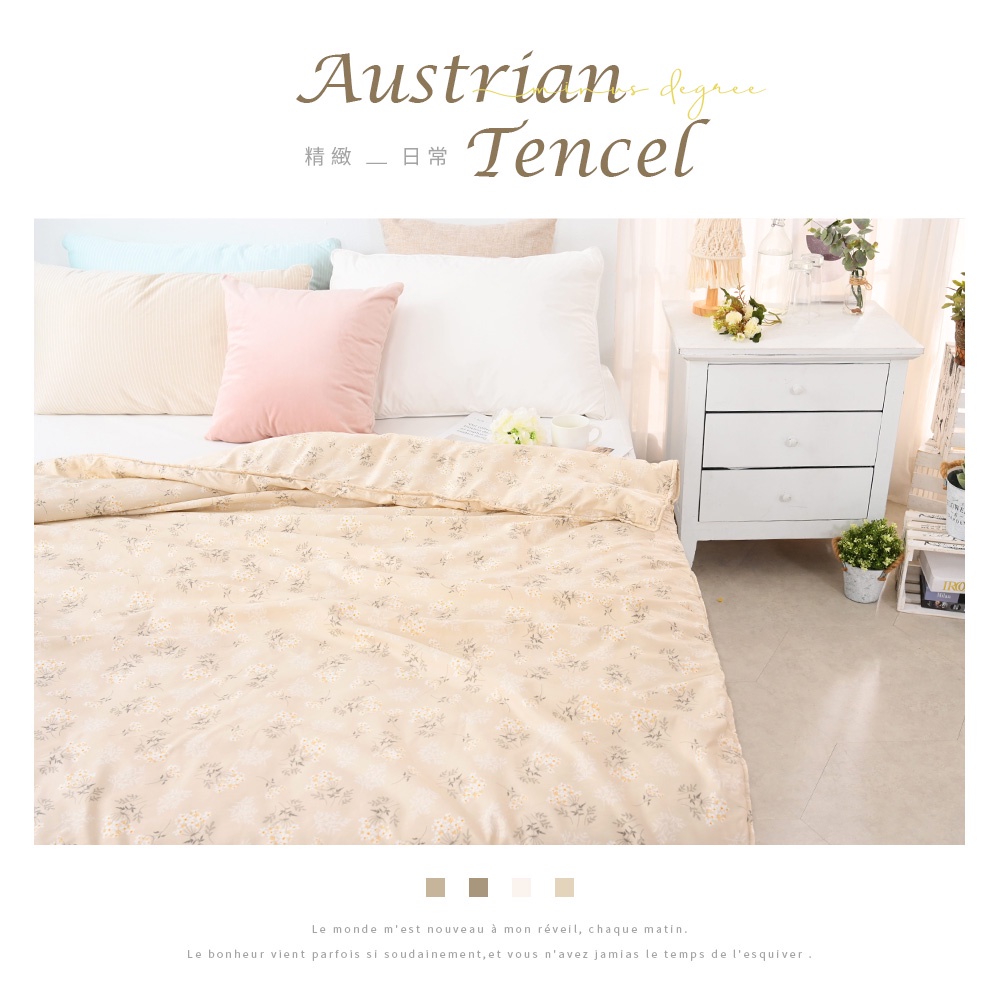 bedding, , large