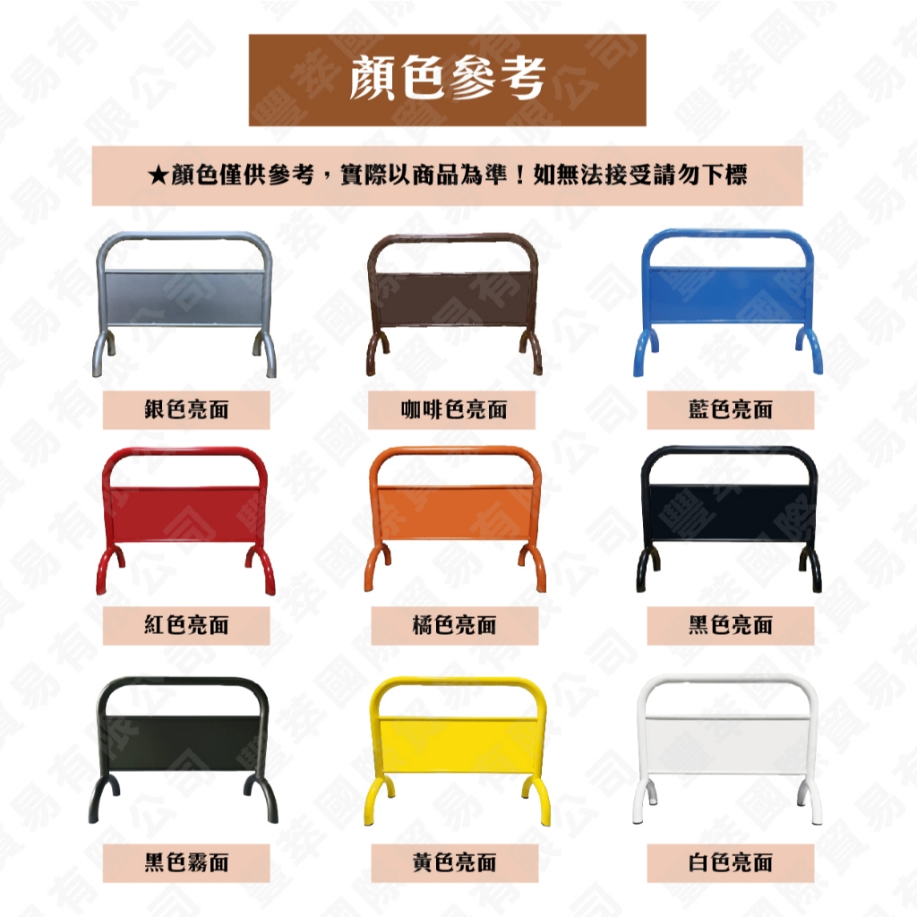 臺灣製造 請勿停車牌 禁止停車拒馬 禁止停車牌 客製停車牌 拒馬重型 最重達20公斤拒馬 防鏽 印刷防曬 客製化拒馬貼紙, , large