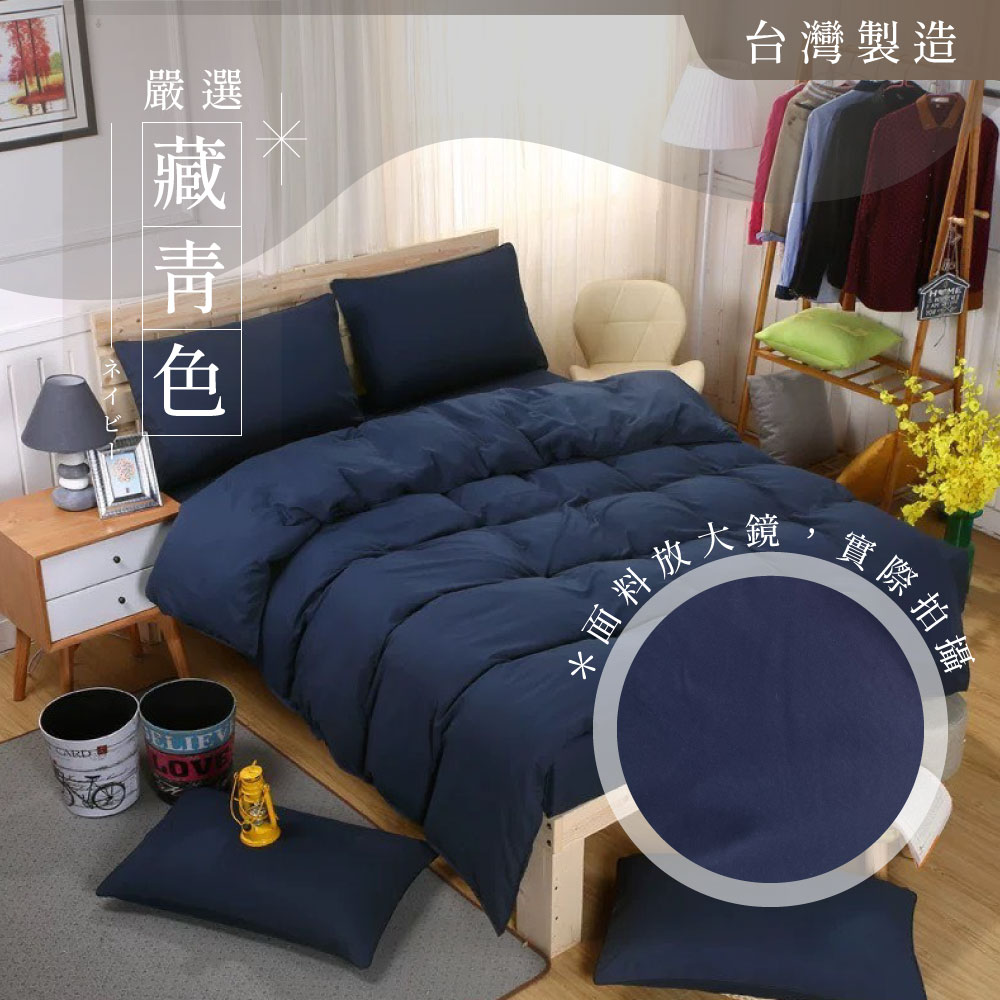 [ Pure Sleep ] Hiyori Soft Cotton Bedding Set-double size, 深灰色, large