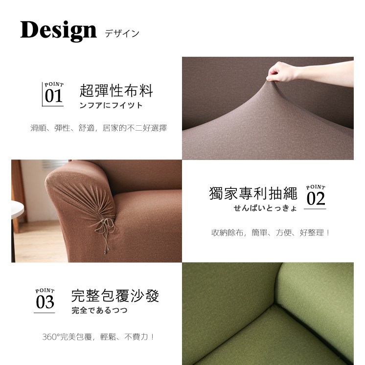 【格藍傢飾】和風綿柔仿布紋沙發套-陽光橙1人座/2人座/3人座/4人座 萬用沙發罩彈性防滑全包, , large