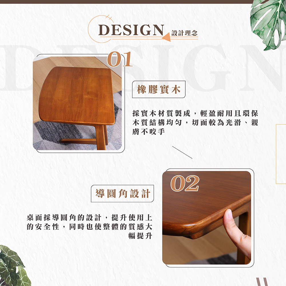 【Hampton 漢汀堡】艾得拉實木小邊桌-胡桃色, , large