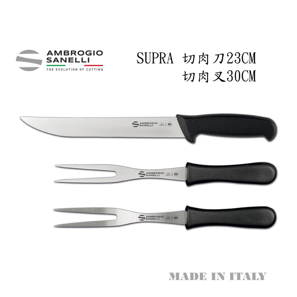 蓋瑞廚物【SANELLI 義大利製 切肉刀23cm 切肉叉23cm】鐵板燒刀叉組 肉刀 肉叉, , large