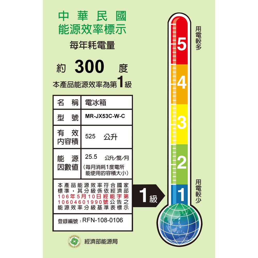 MITSUBISHI Japan Imported 525L Six-Door Inverter Refrigerator MR-JX53C-W-C, , large