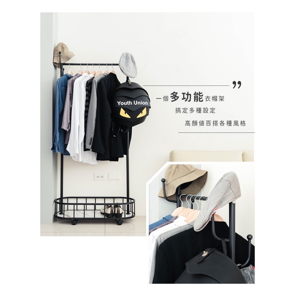 【Y HOUSE】輕奢風衣帽架  功能掛衣架 落地掛衣架 開放式衣架-黑色, , large