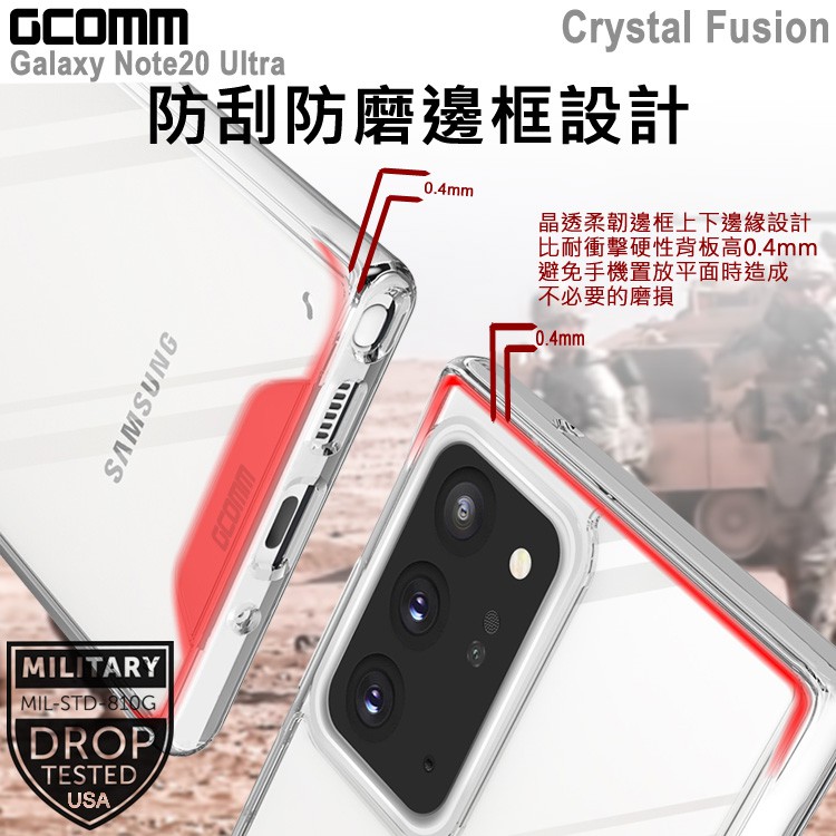 GCOMM 三星 Note20 Ultra 晶透軍規防摔殼 Crystal Fusion, , large