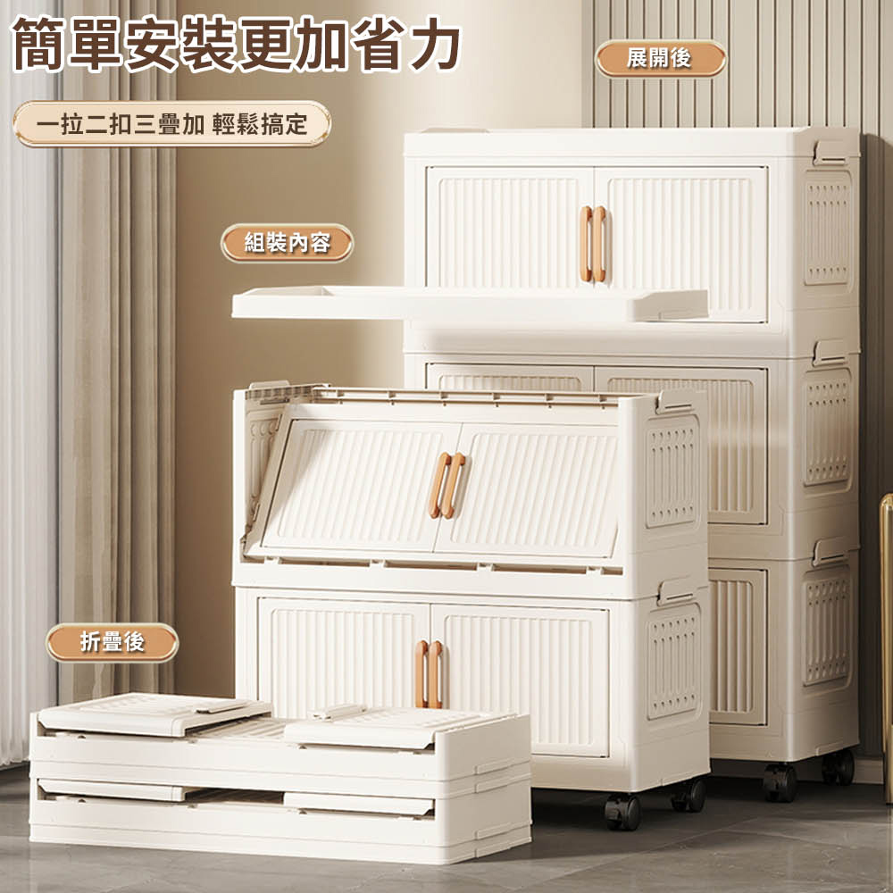 【AOTTO】80面寬五層摺疊附輪雙開門收納櫃(AC-080W), , large