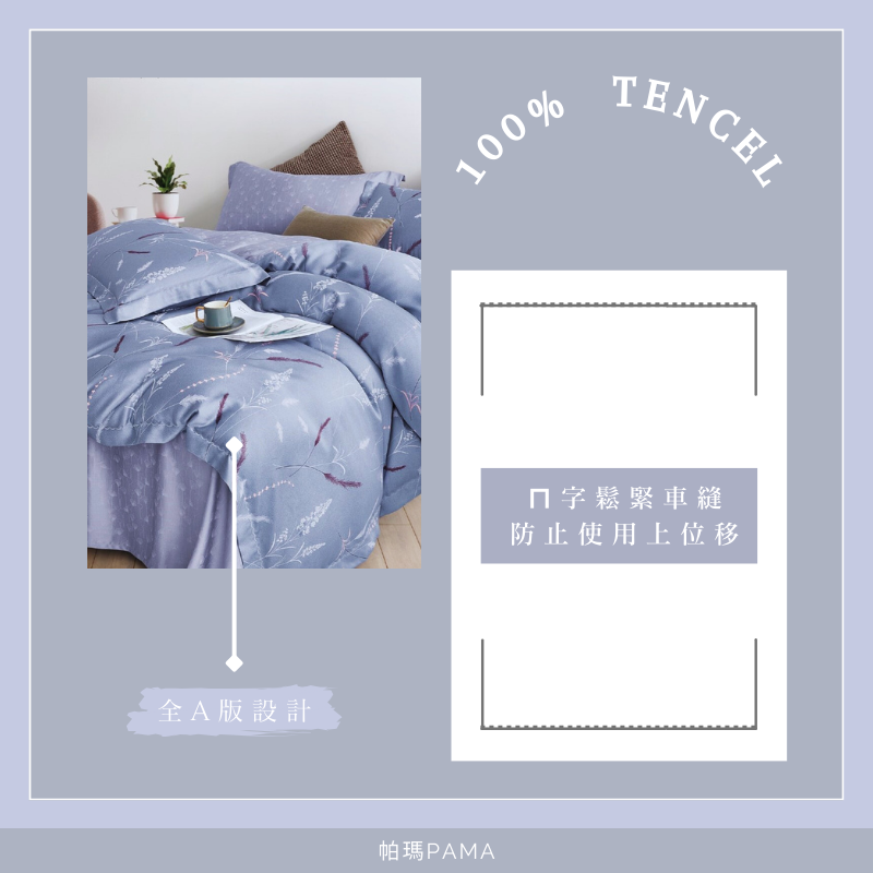 100% Tencel Single Bed Set, , large