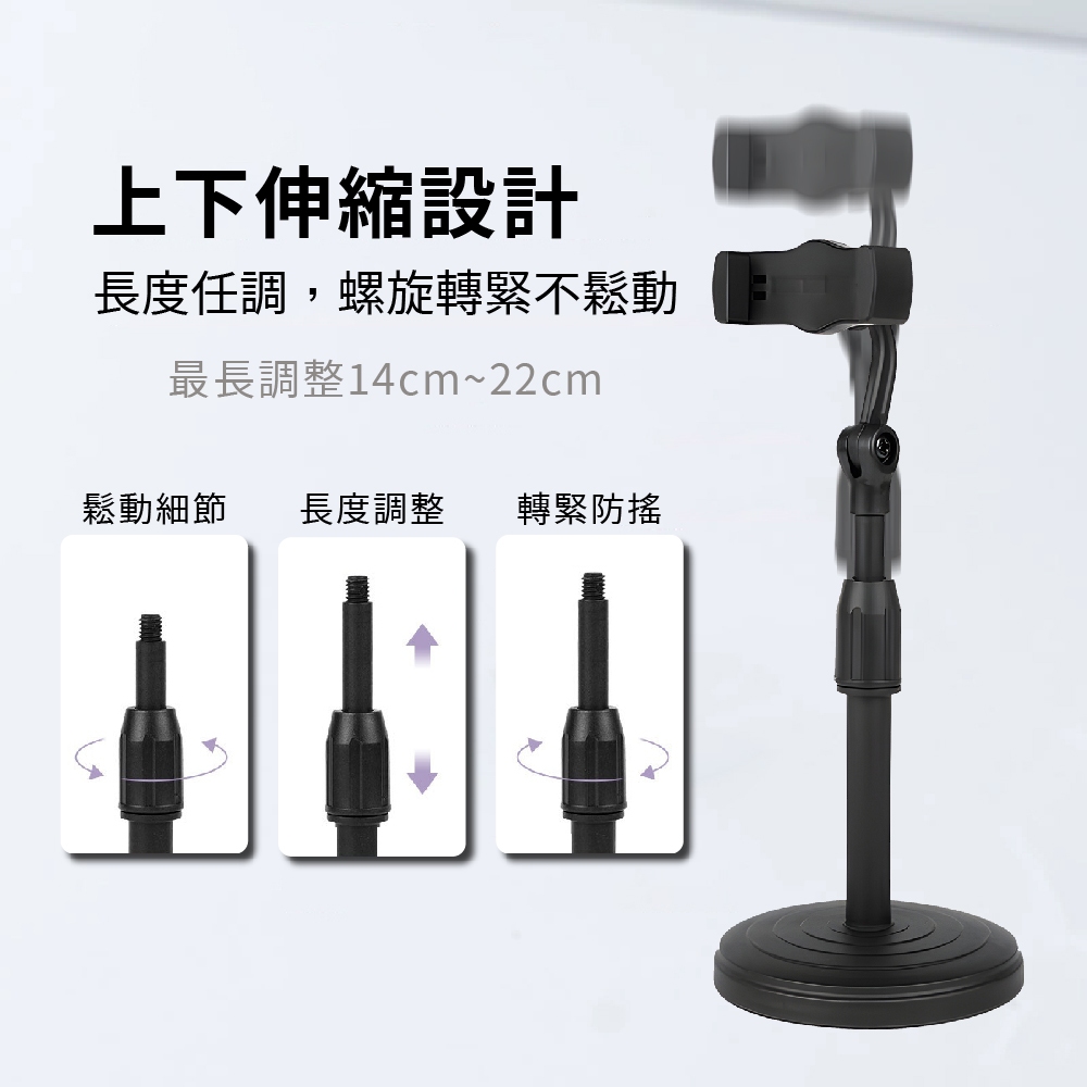 手機直播支架 可伸縮式手機架 摺疊手機架 懶人手機支架 直播架 伸縮支架 【Ho覓好物】手機架 YDX721, , large