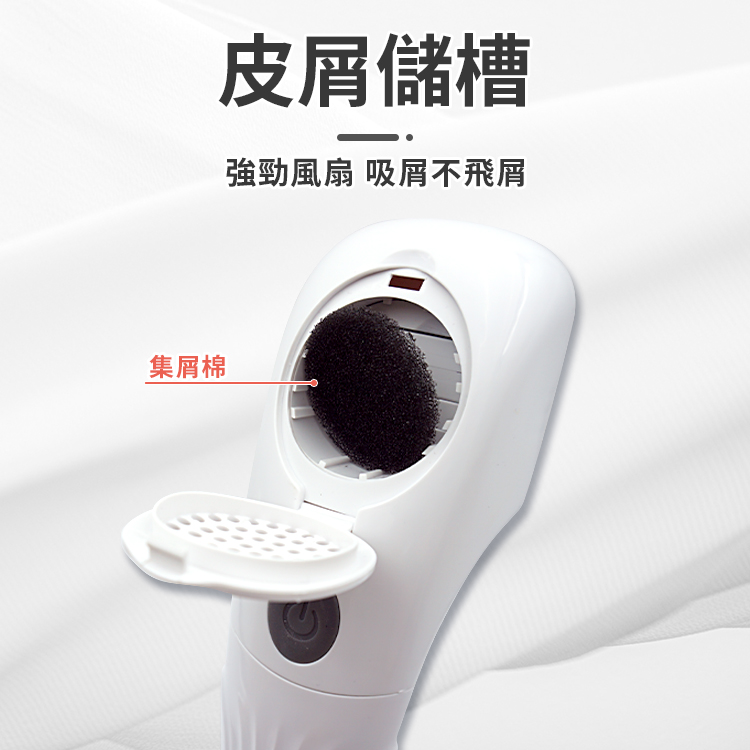 [寰諦]長柄磨腳機/白色, , large