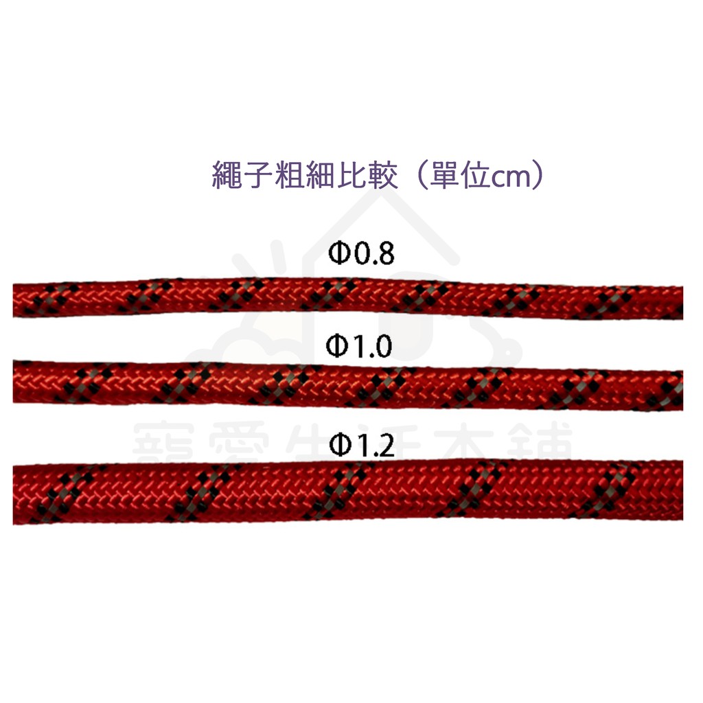 【寵愛生活本舖】尼龍反光寵物牽繩150cm 狗牽繩 牽引繩, , large