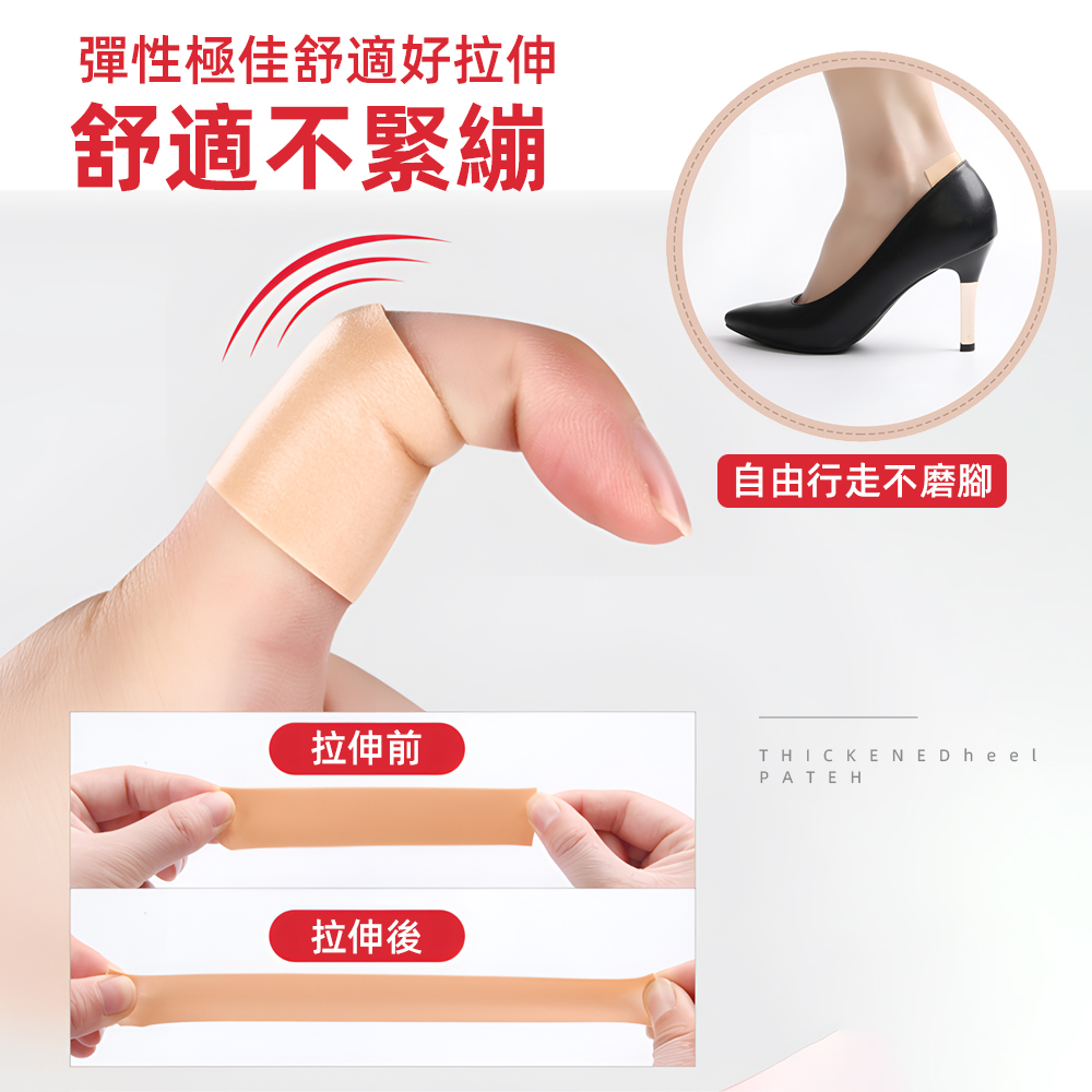 anti-chafing-heel-tape-nude, , large