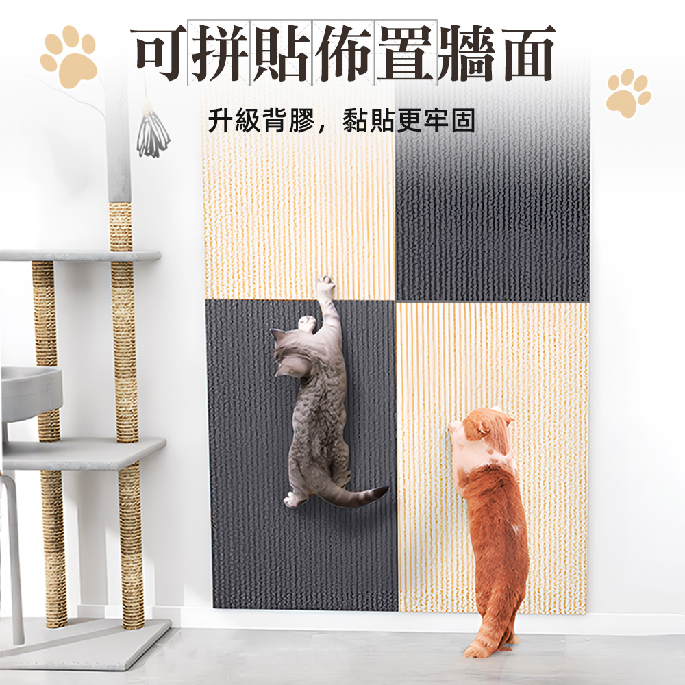 cat-scratch-wallpad, , large