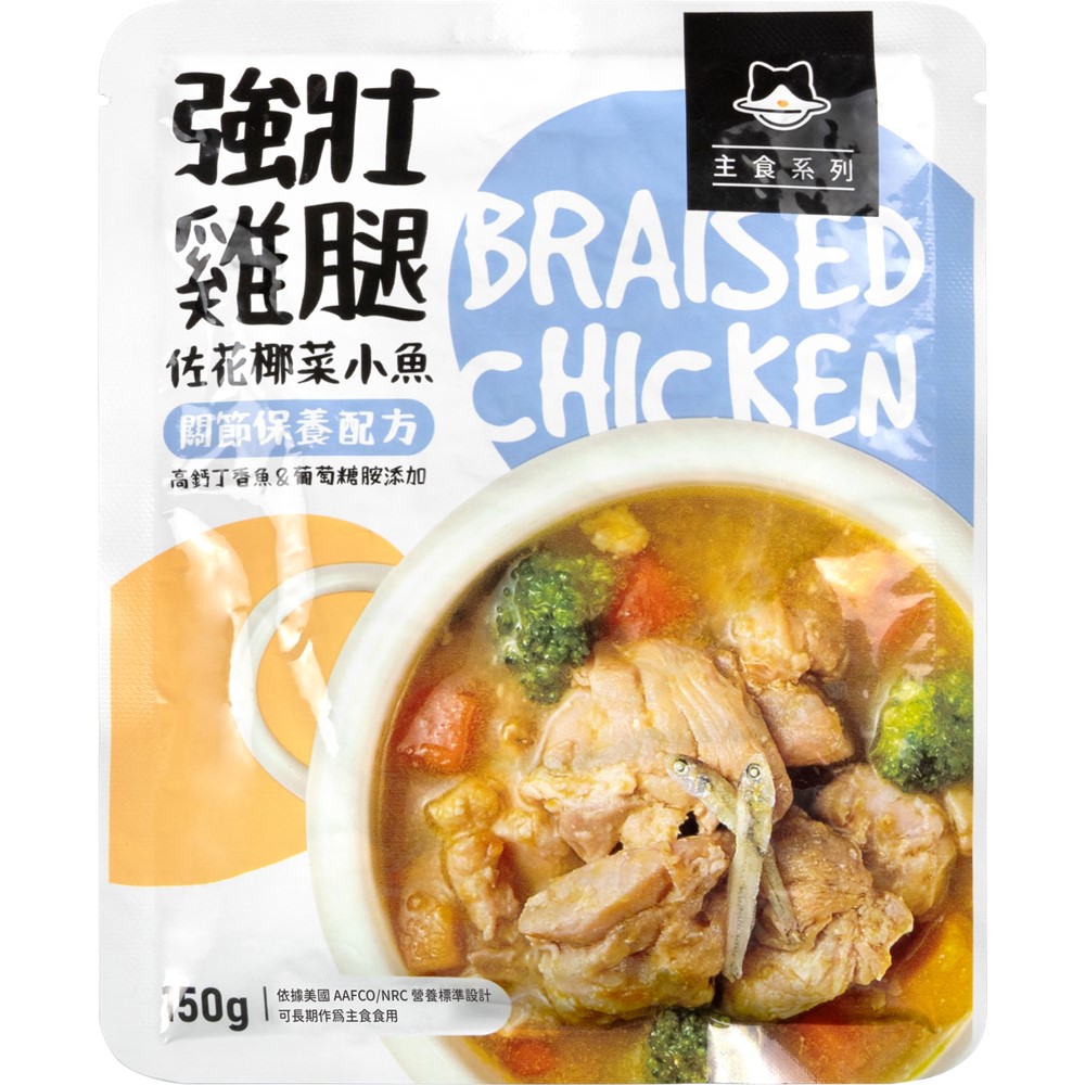 汪喵星球-狗主食餐包150g-雞腿