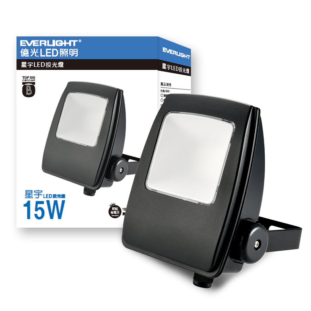 Everlight 4-pack LED Xingyu 15W full voltage IP65 floodlight (white light), , large