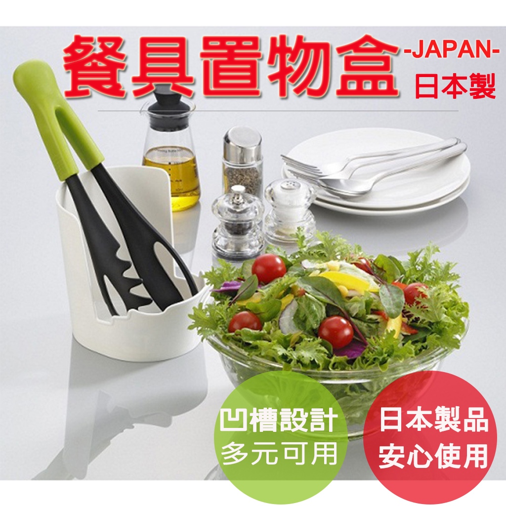 【生活好室】日本製 鍋蓋砧板架 鍋蓋架 砧板罝放架 廚房置物架 湯杓架 鍋蓋架 置物架 湯匙架 鍋鏟架 廚房用品, , large