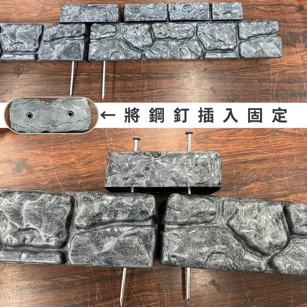 金德恩 GS MALL 台灣製造 一組3入 岩石型籬笆組 園藝籬笆 裝飾籬笆 庭院籬笆 長籬笆 農場籬笆 造景籬笆 造型籬笆, , large