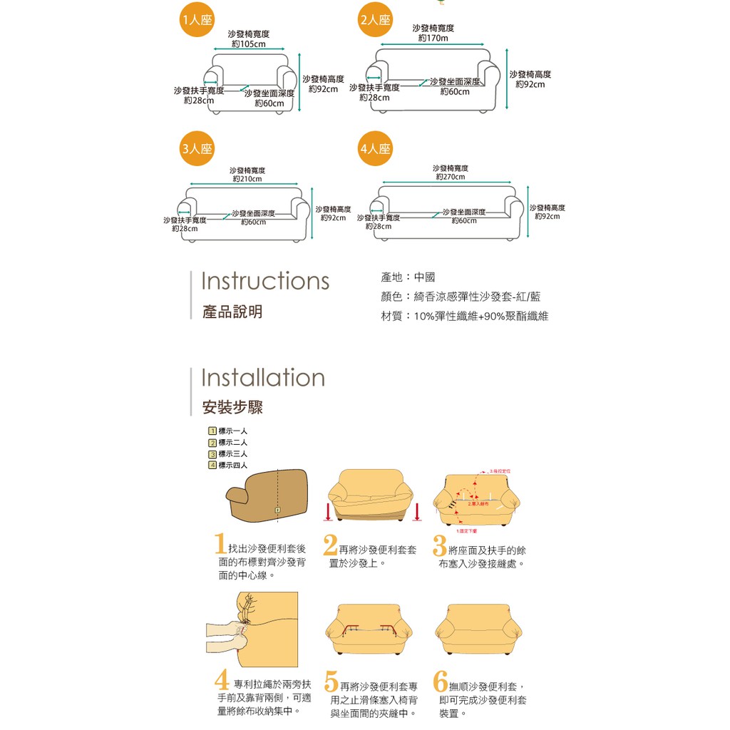 【格藍傢飾】綺香涼感彈性沙發套-藍1人座/2人座/3人座4人/1+2+3人 萬用沙發罩彈性防滑全包, , large