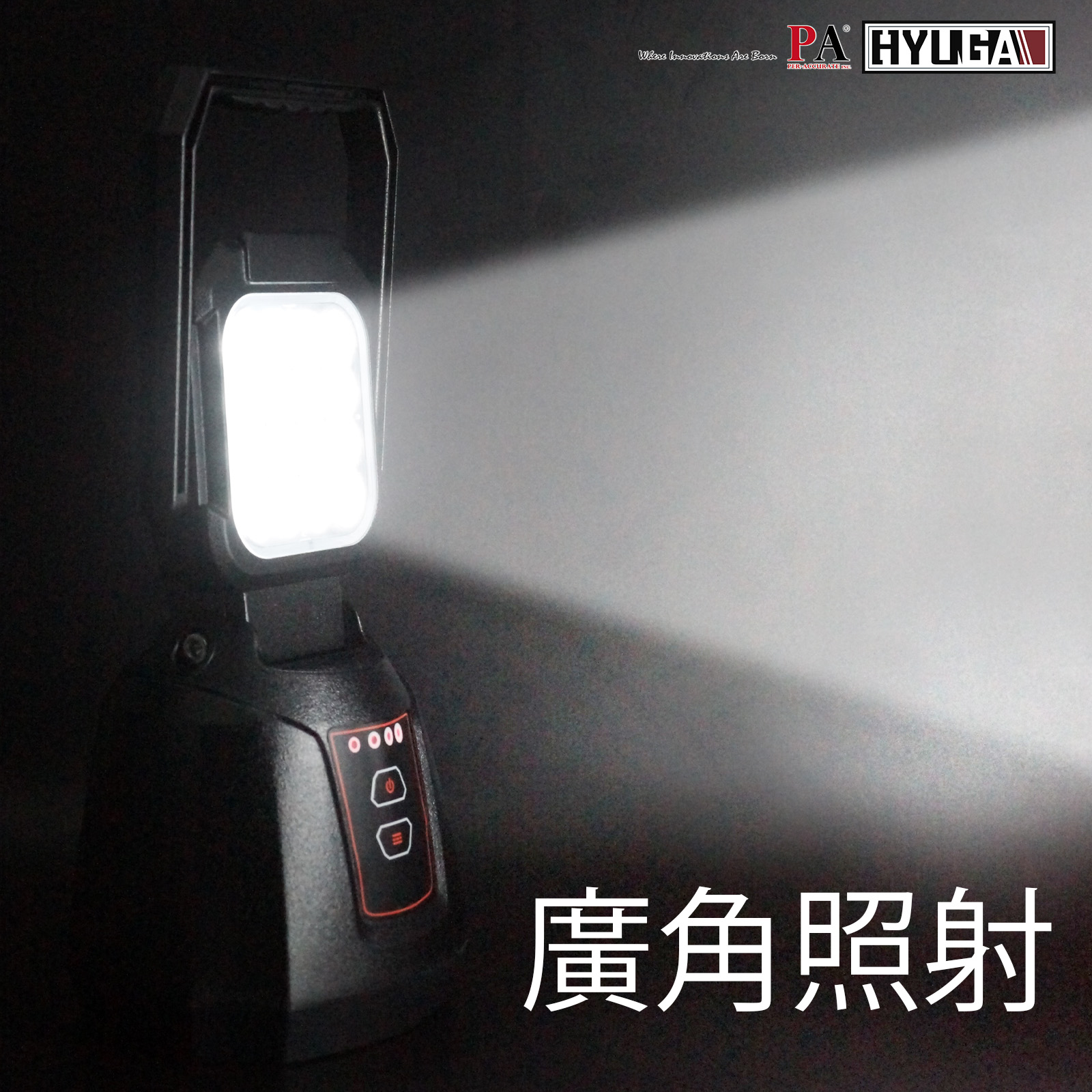 HYUGA 2.0 Rechargeable Portable Light Handheld Powerful Flood Flashlight, , large