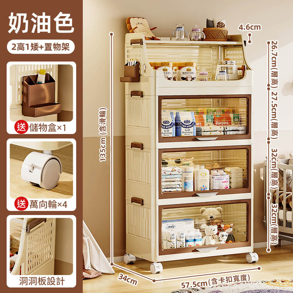 【AOTTO】58面寬可可風翻蓋附輪四層收納櫃(AC-608C), , large