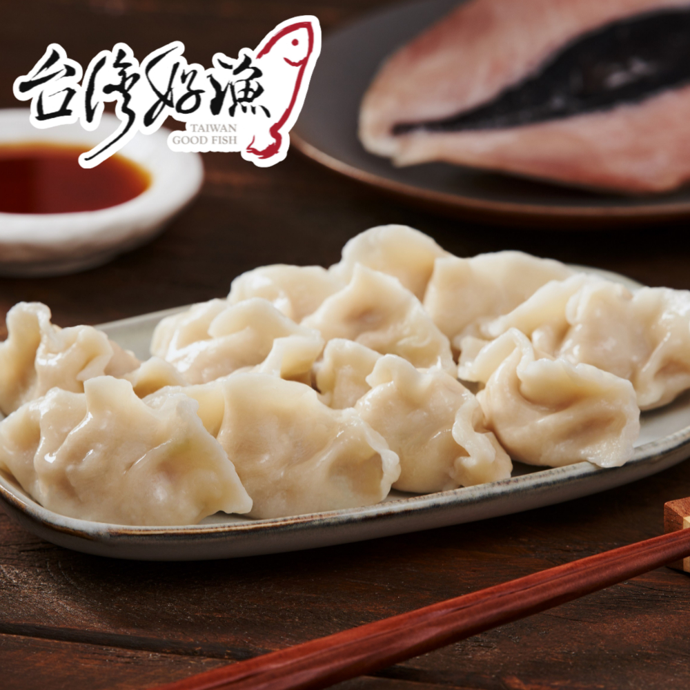 【台灣好漁】 (故宮聯名款)  鮮魚豬肉手工水餃 (20顆 500g/盒), , large