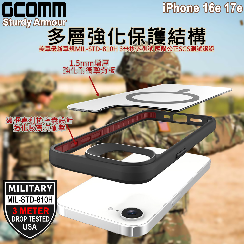 GCOMM iPhone 16e 17e Sturdy Armour MagSafe BK, , large