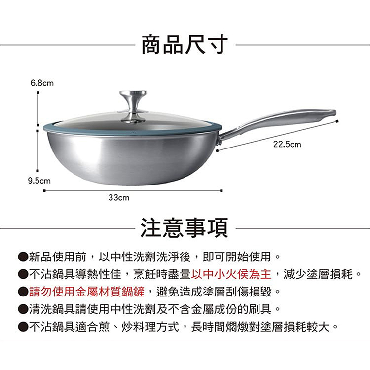 仙德曼複合金輕量不沾深炒鍋-32cm-附蓋-1支, , large