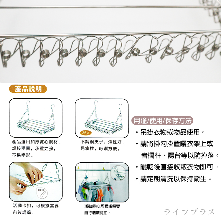 KIYODO不鏽鋼陽台晾曬架-36夾-2入, , large