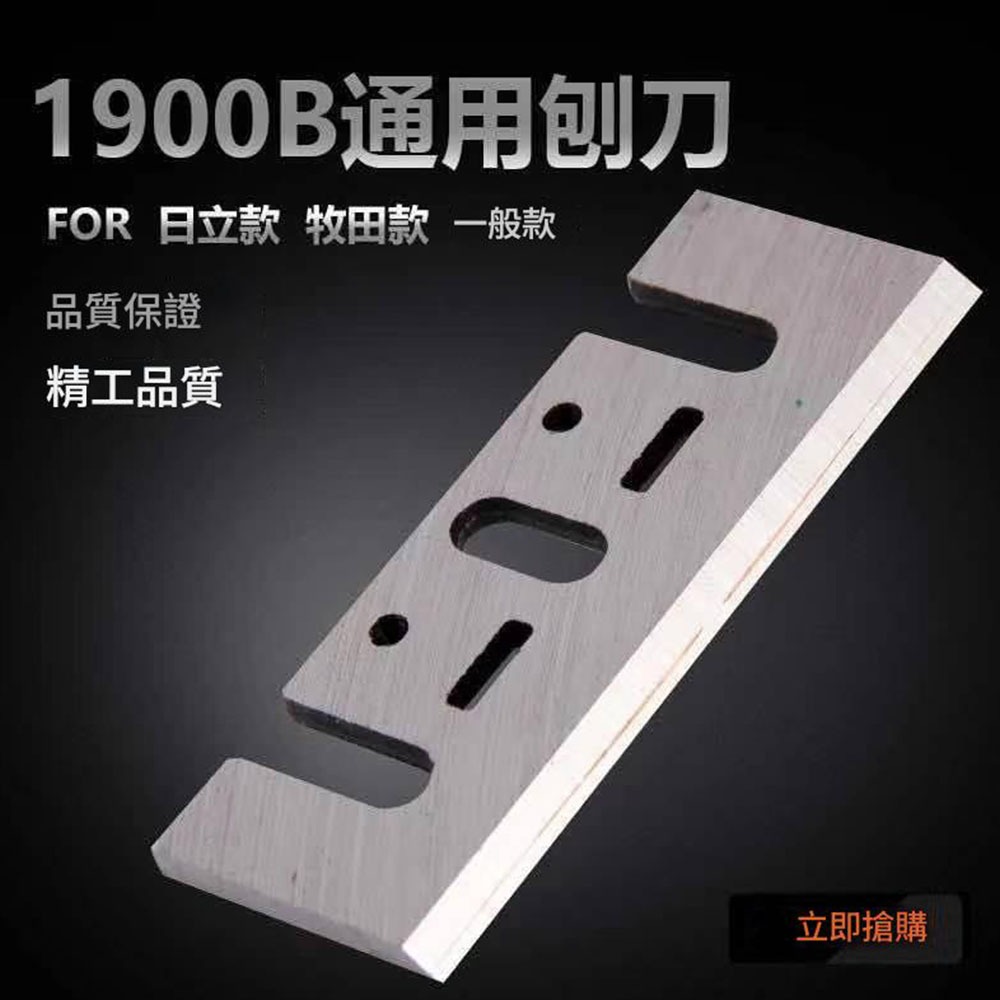 木刨機110V/配件/橡皮圈*4, , large