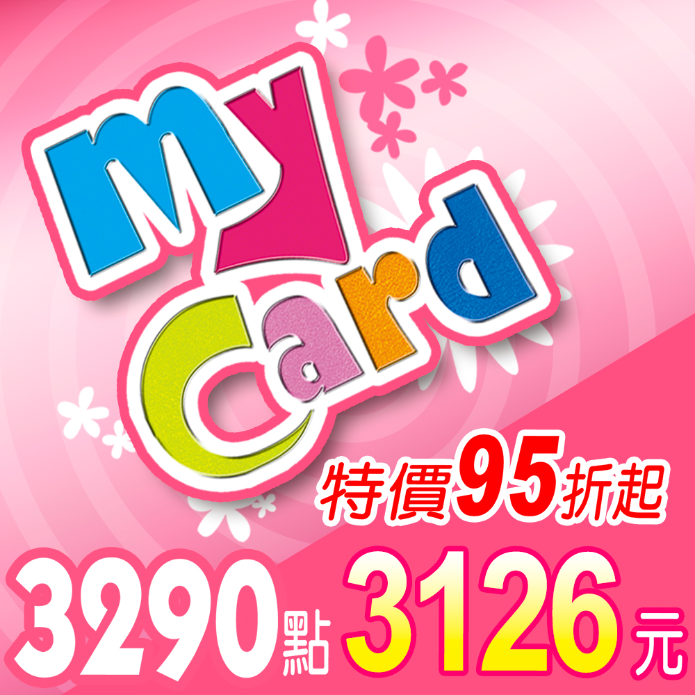 MyCard 3290點(特價95折), , large