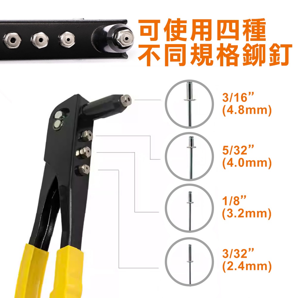 手動拉釘槍, , large