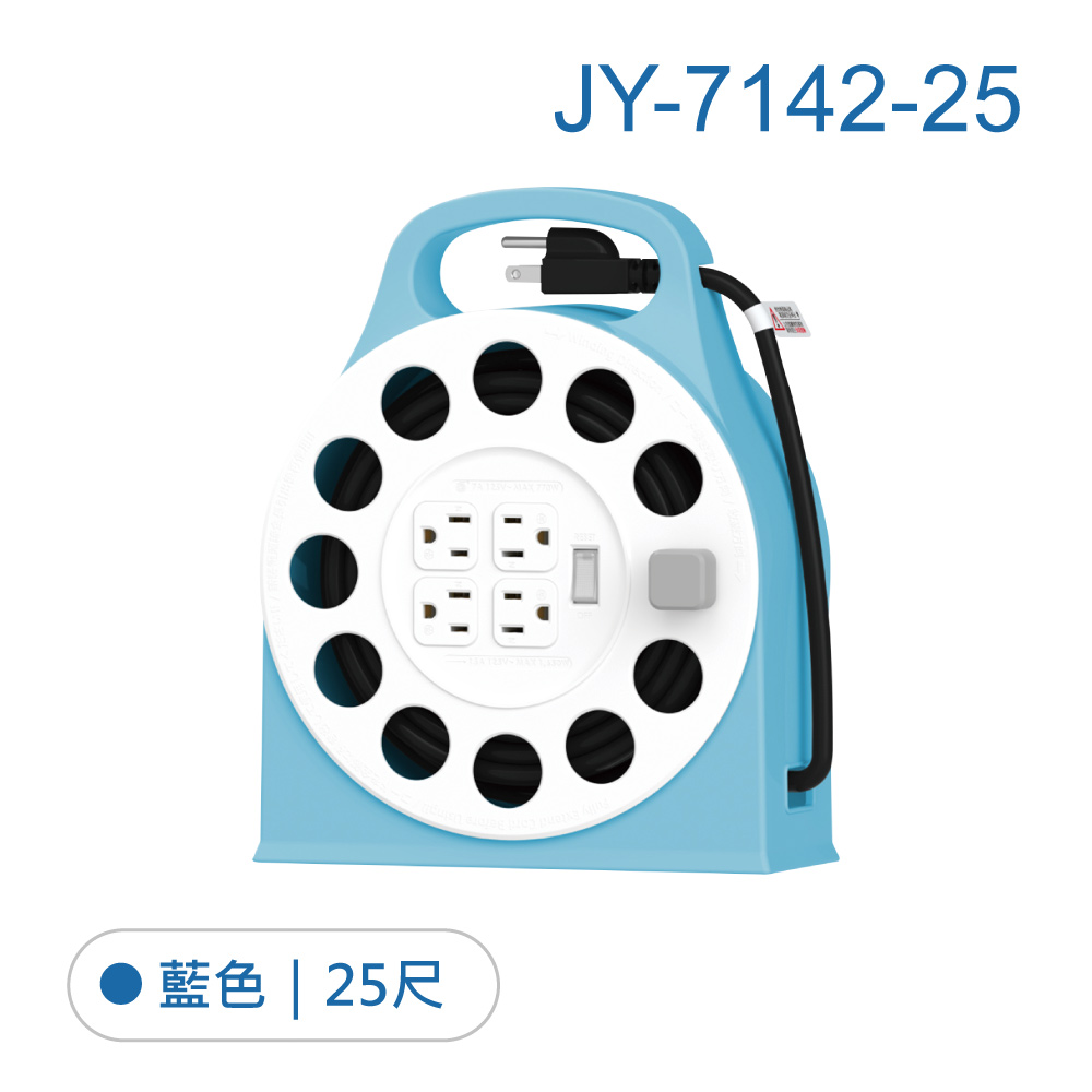 鉅玉經典｜3孔一開四插輪座式延長線25尺 JY-7142-25, , large