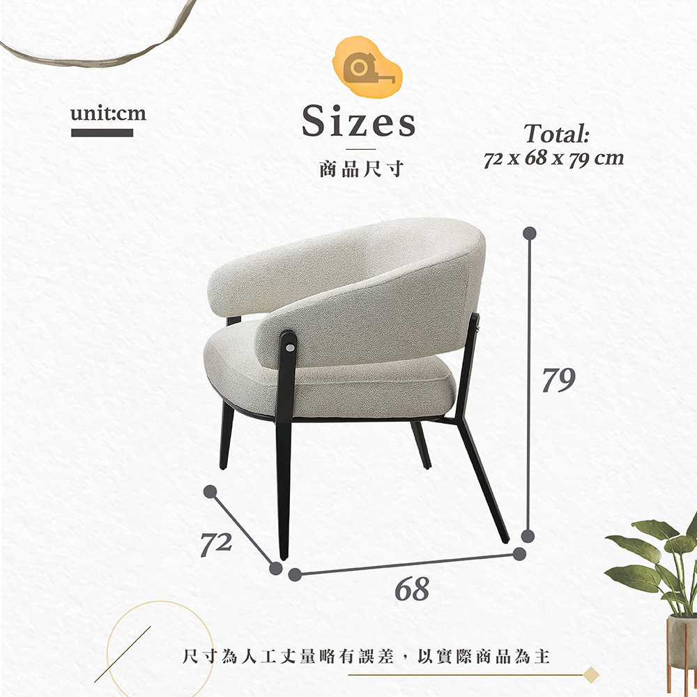 【Hampton 漢汀堡】拉德姆休閒椅-白, , large