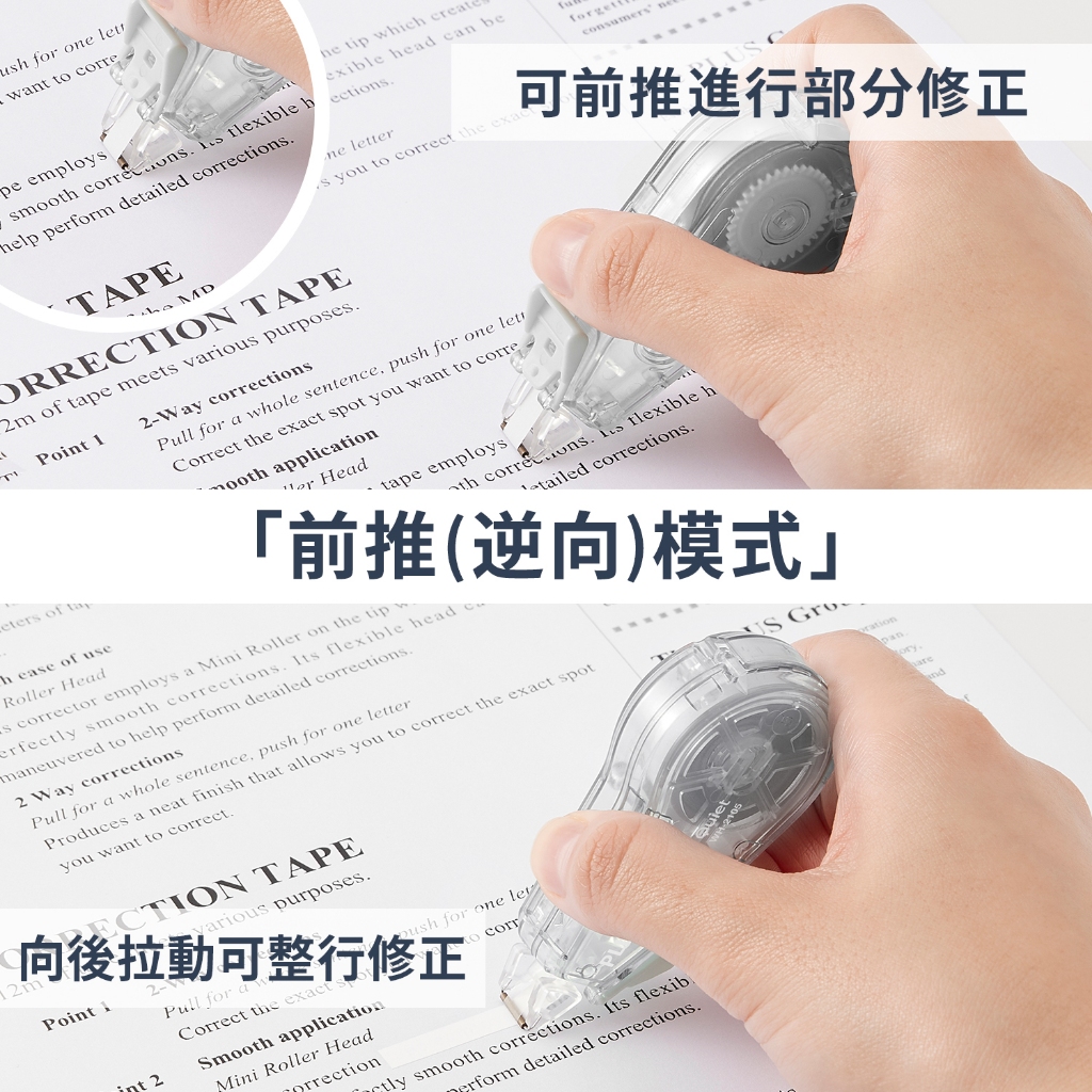 PLUS  WH-2105 靜音修正帶替帶, , large