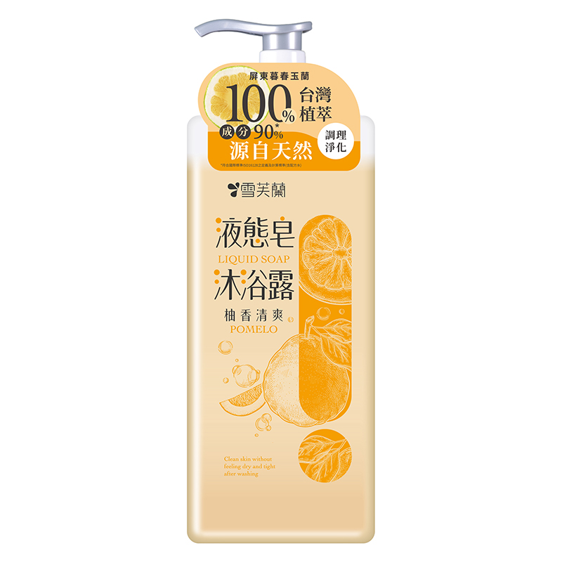 Liquid Soap-Pomelo, , large