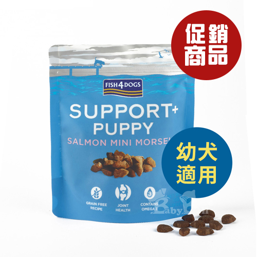【倆寶貝精品館】海洋之星FISH4DOGS 機能強化魚餅-關節(幼犬) 150gｘ２入《效期2026/06/25》, , large