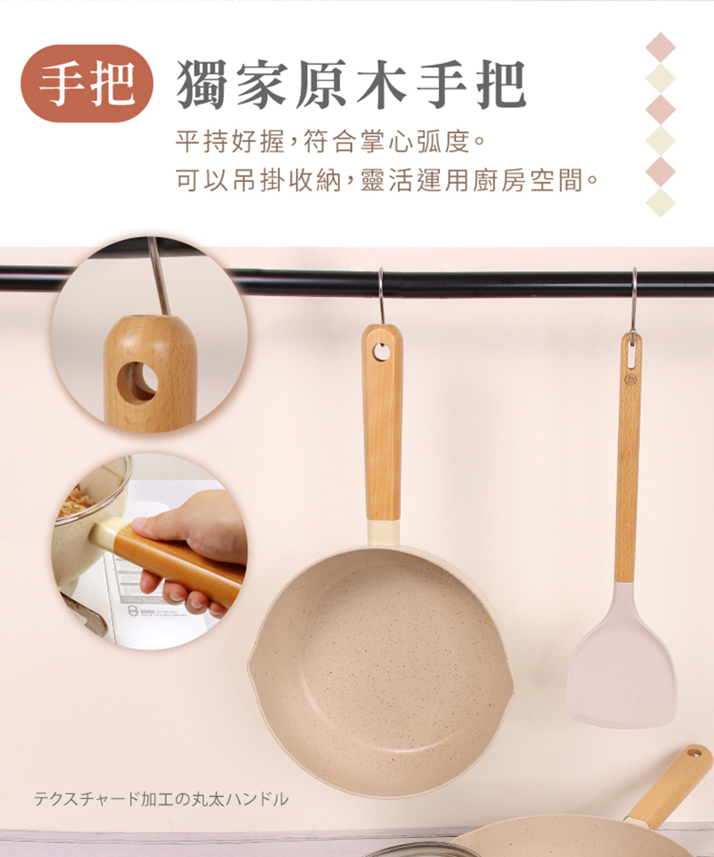 【LMG】日式香草不沾雪平鍋22cm(附蓋/料理鍋/單柄湯鍋/適用各種爐具), , large