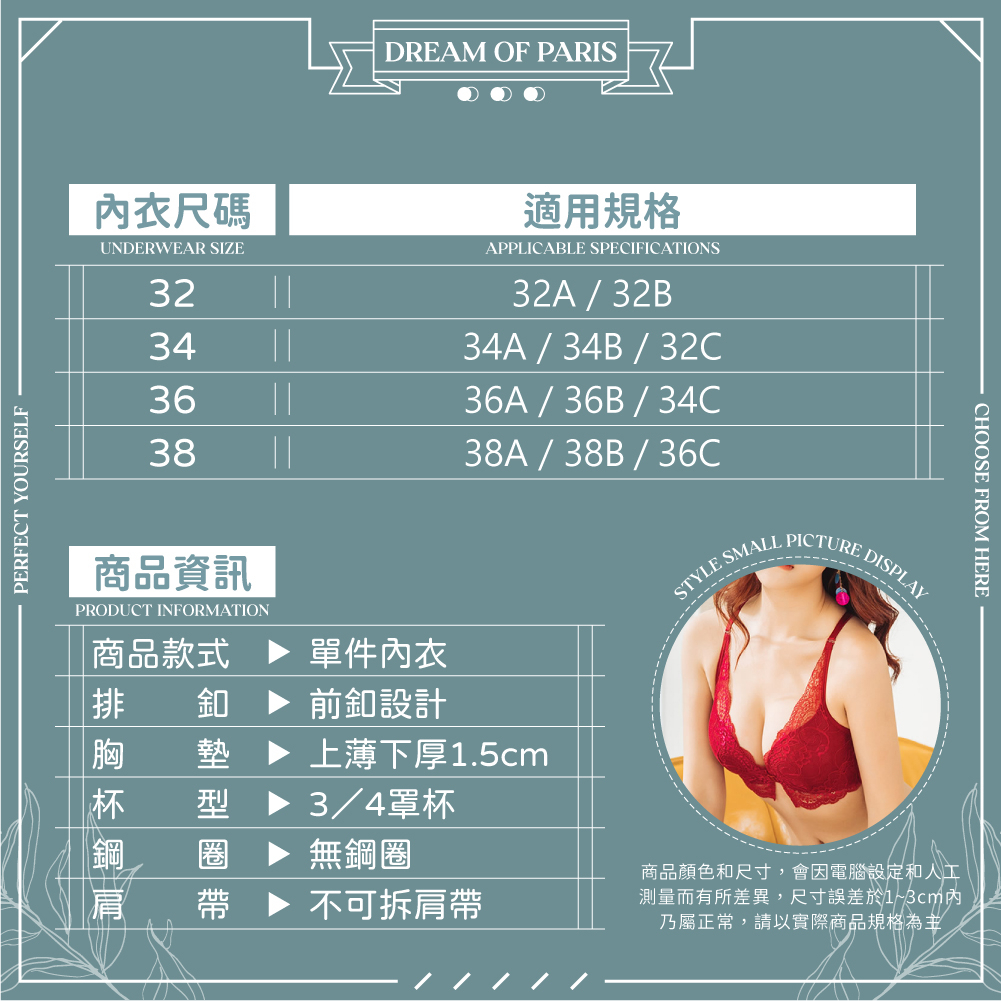 [夢巴黎]  前扣蕾絲美背內衣 無鋼圈內衣 前扣式內衣 性感內衣 蕾絲內衣 女生內衣 內衣褲 內衣 內褲 胸罩, , large