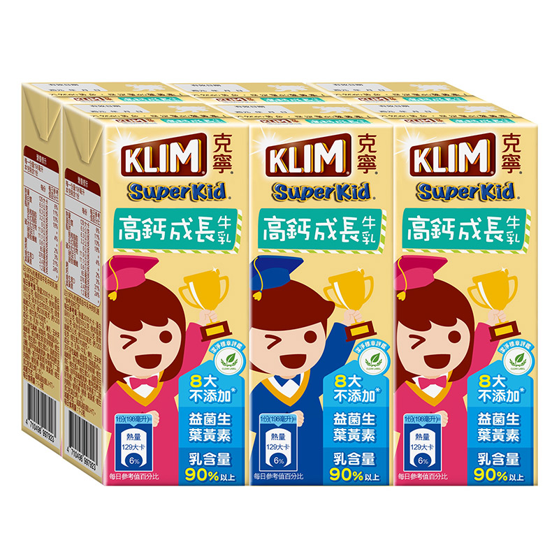 KLIM Superkid Student Milk, , large