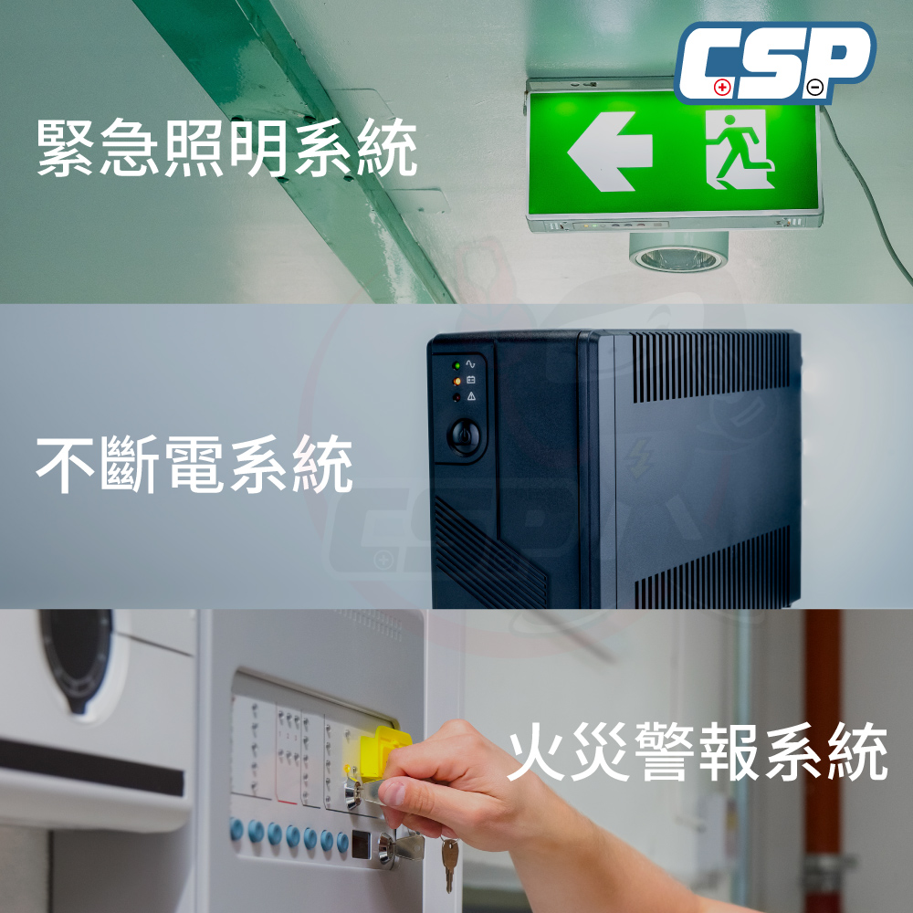 CSB HR1234W F2 不斷電系統 UPS 蓄電池12V34W 緊急照明 監控系統 保全系統 電動車 備載電源 希世比, , large