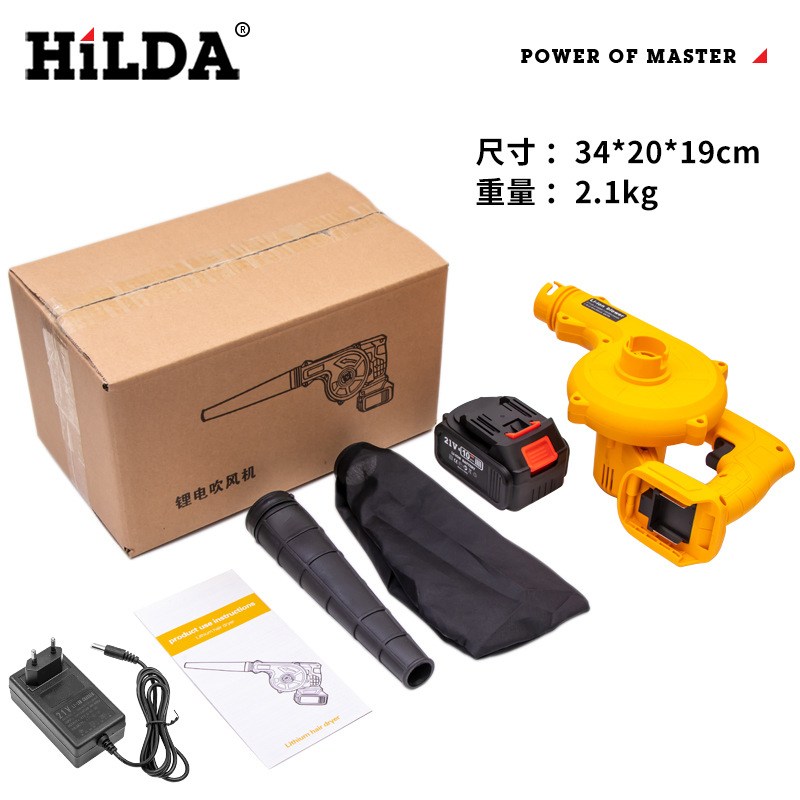 【HILDA】希爾達電動工具 21V 單電 鋰電吹風機 吹葉機 黃色, , large
