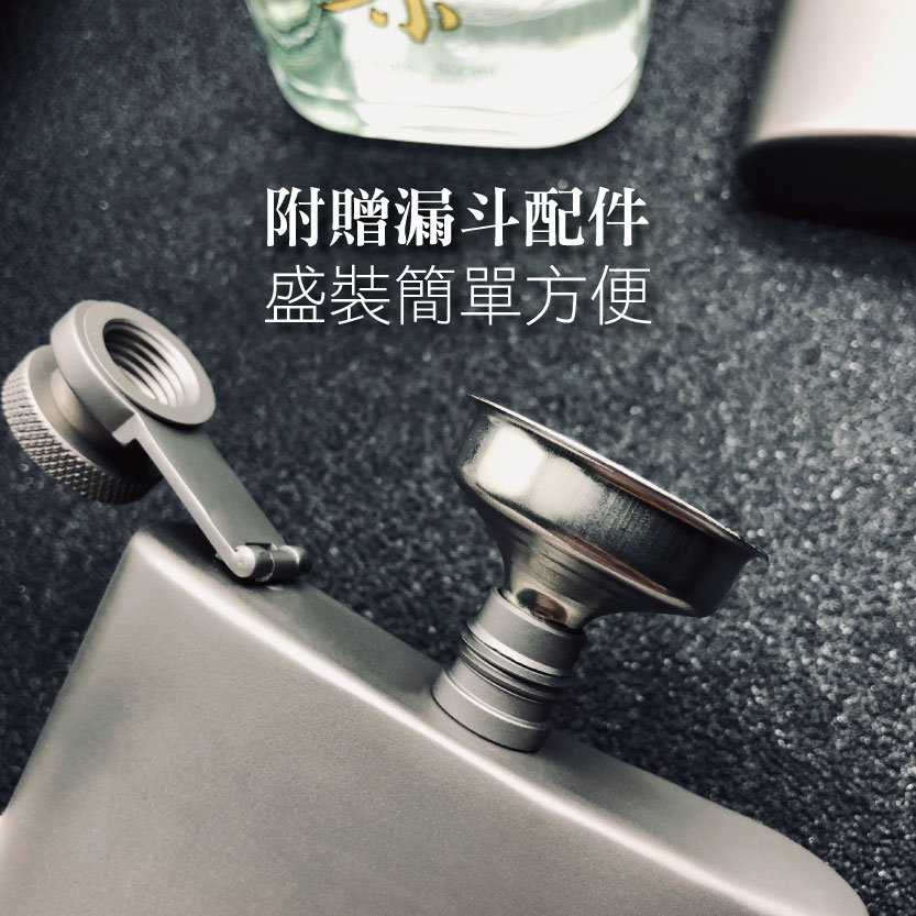 【純鈦酒壺】250ml 酒壺 純鈦 戶外酒壺 輕盈 酒壺 壁厚1mm, , large