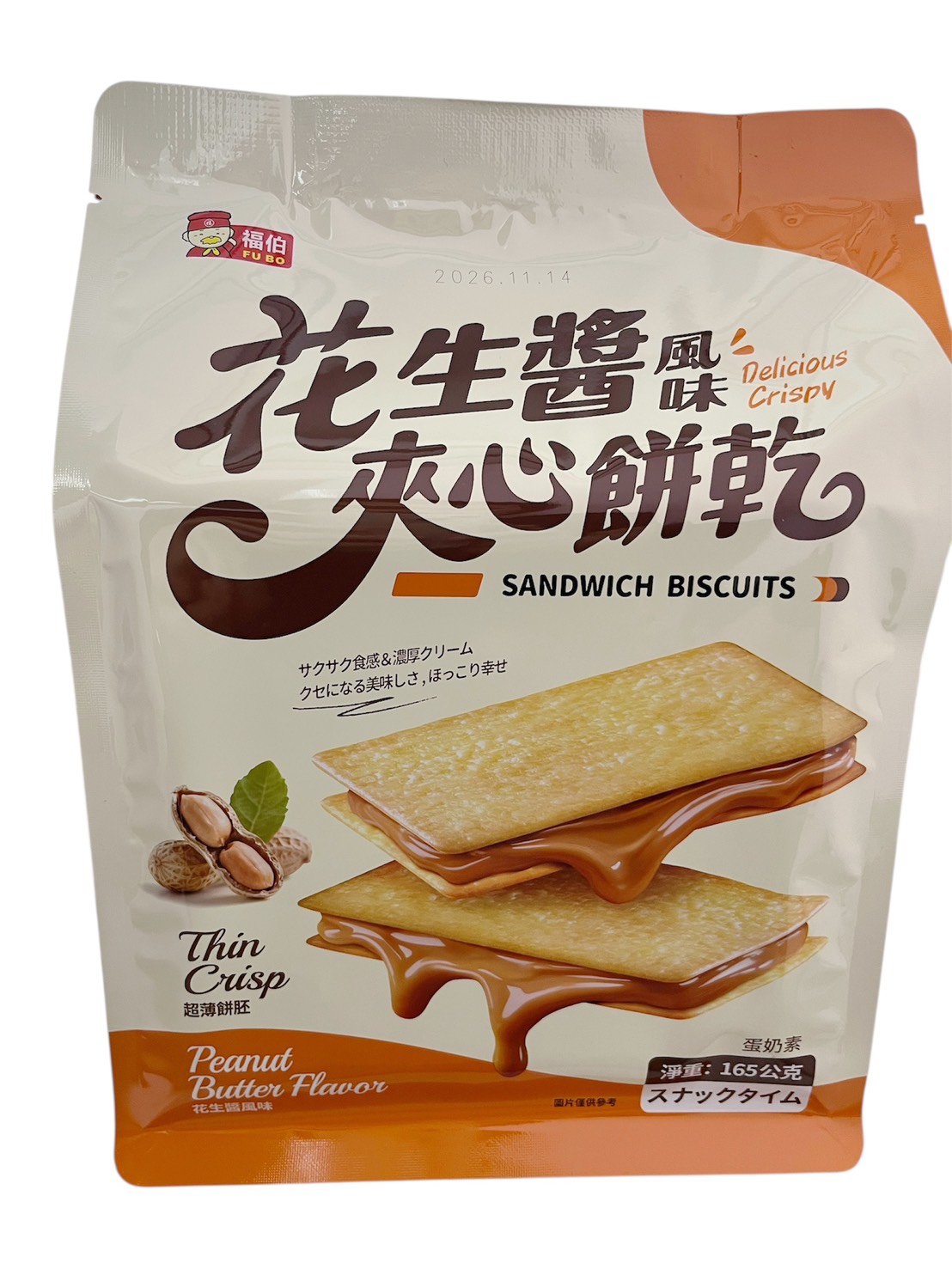 花生醬風味夾心餅乾165克