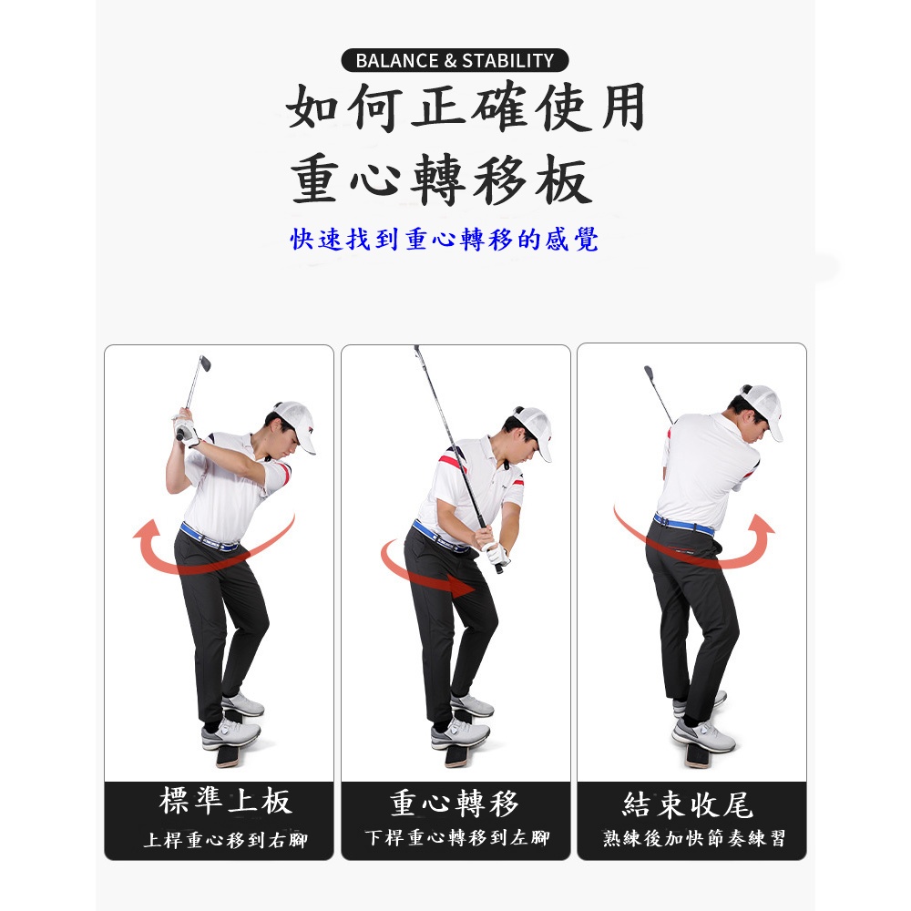 PGM 高爾夫練習器前後重心轉移板 揮杆平衡板, , large