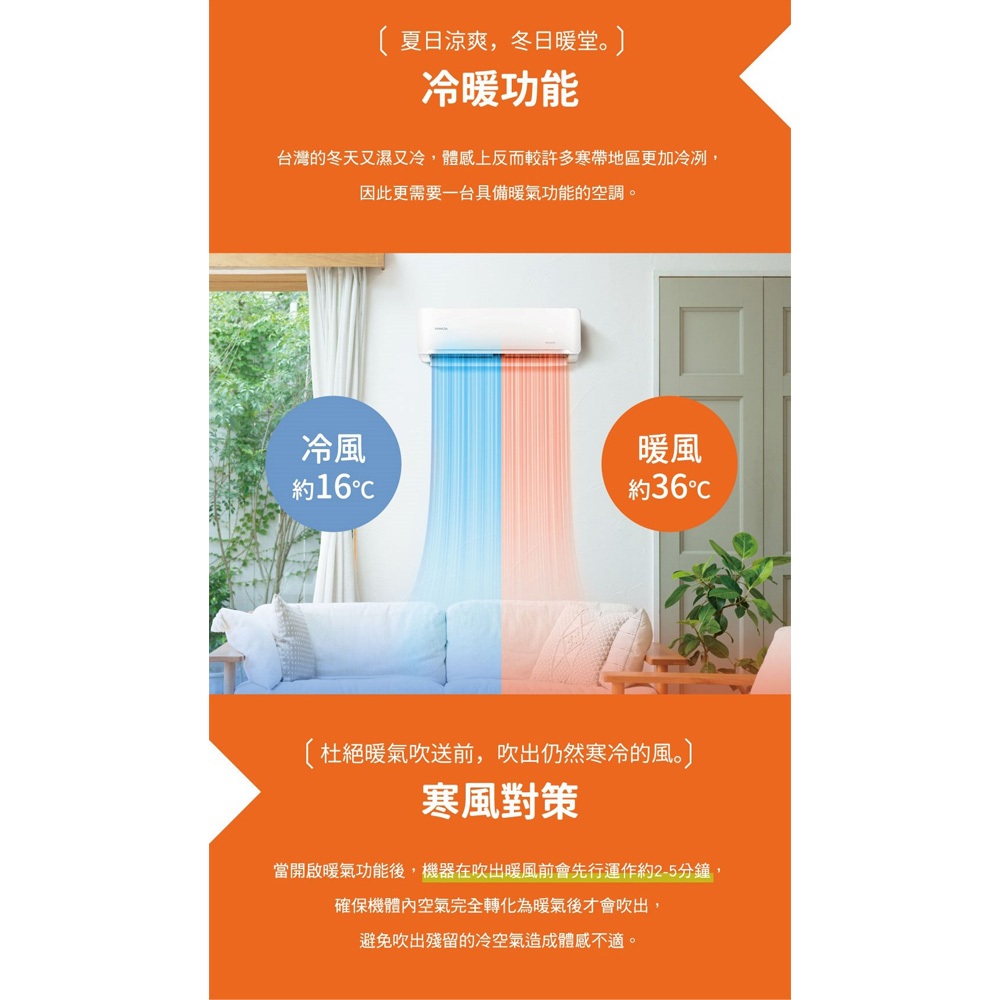 YAMADA 山田家電 5-7坪 變頻 冷暖分離式空調 冷氣 YDS-FN41AH/YDC-FN41AH, , large