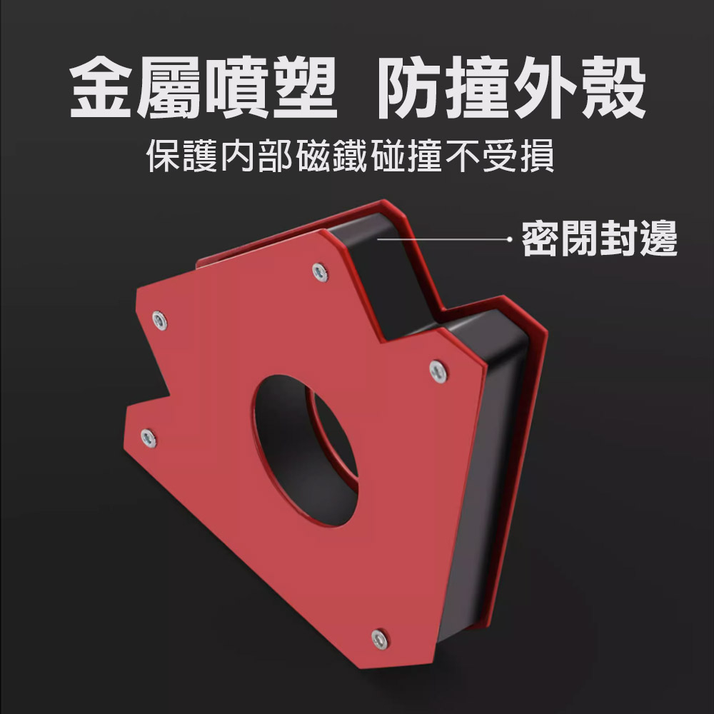 【台灣現貨】強磁 焊接固定器 三角形 多角度定位器 90度直角斜角 定位焊接 輔助工具神器 電焊斜角, , large
