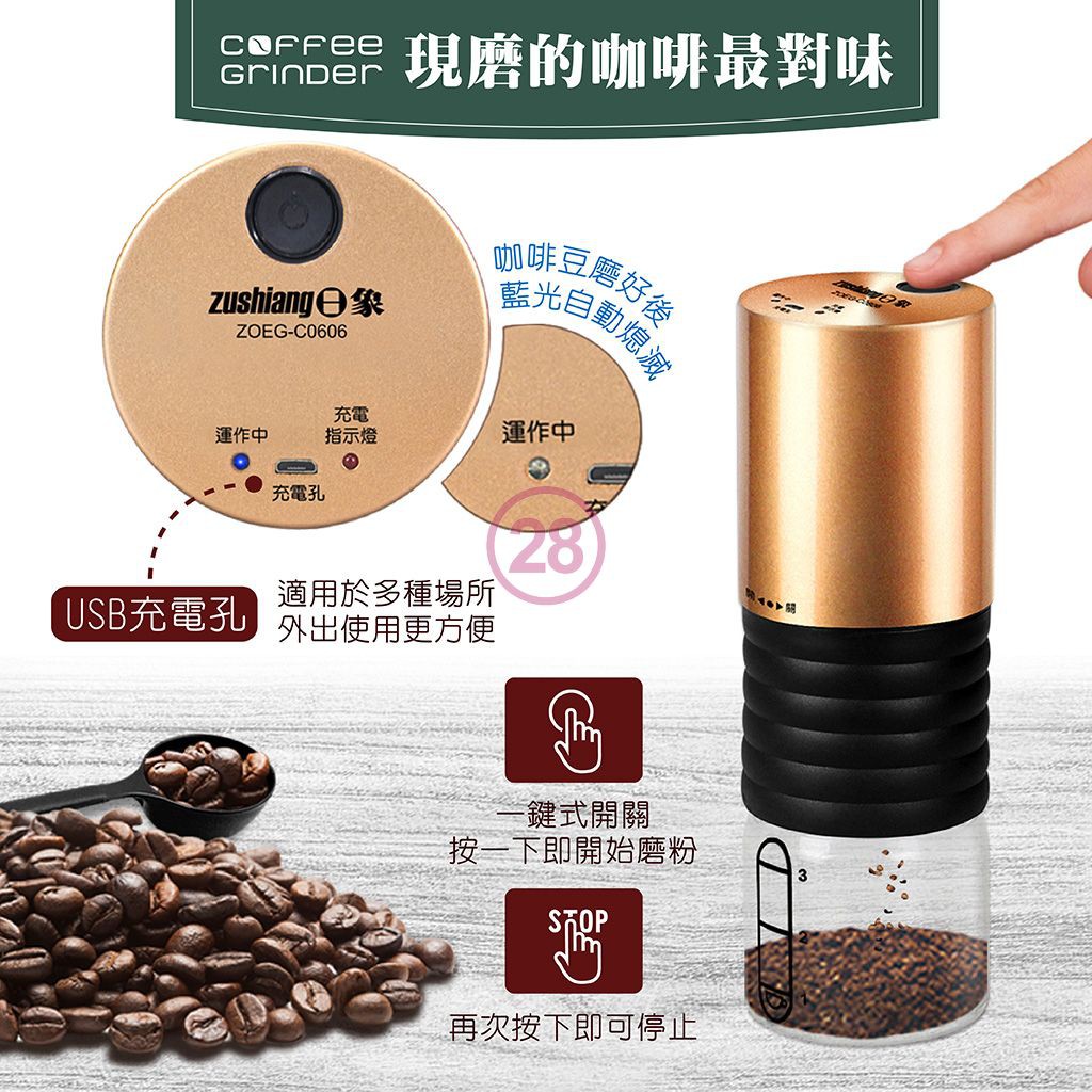 Zushiang Electric Coffee Grinder ZOEG-C0606, , large
