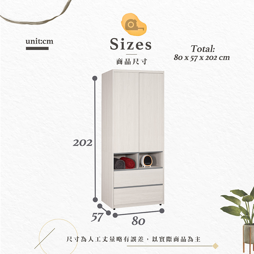 【Hampton 漢汀堡】朵安2.7尺二抽單吊衣櫥, , large
