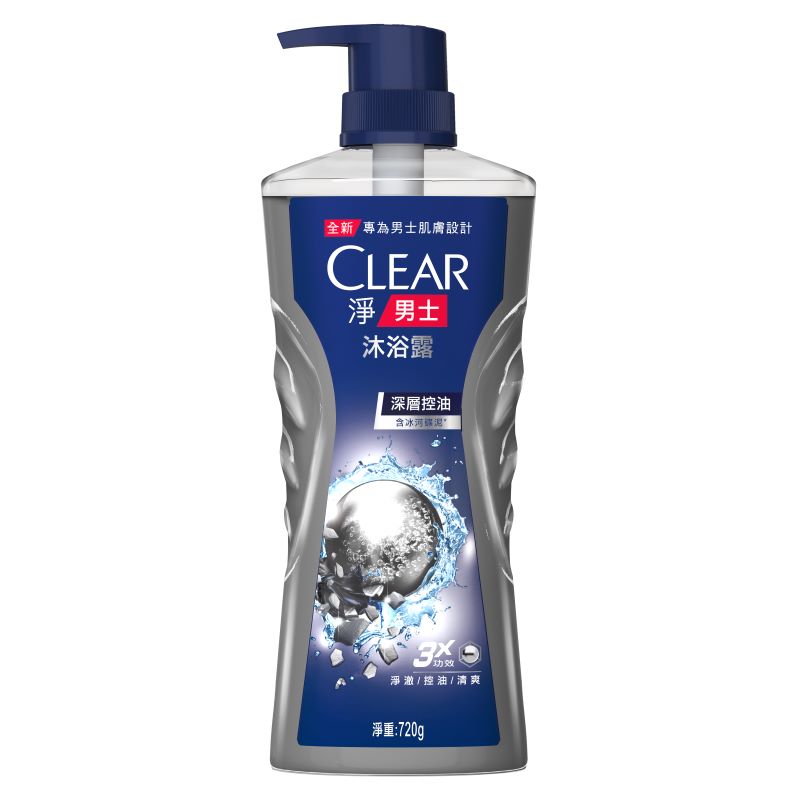 CLEAR MEN DEEP CLEANSE BW, , large