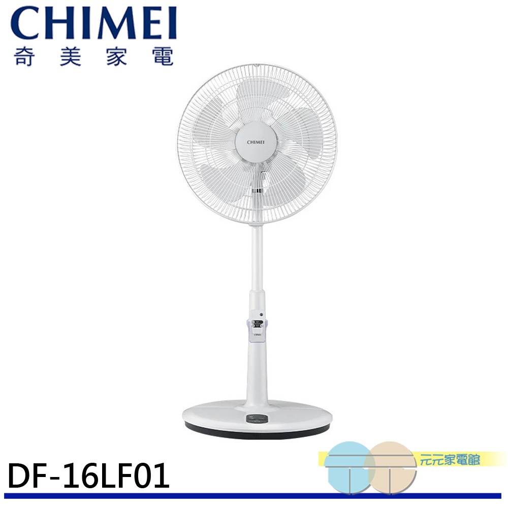 CHIMEI 16” DC Motor Remote Energy-Saving Fan DF-16LF01, , large